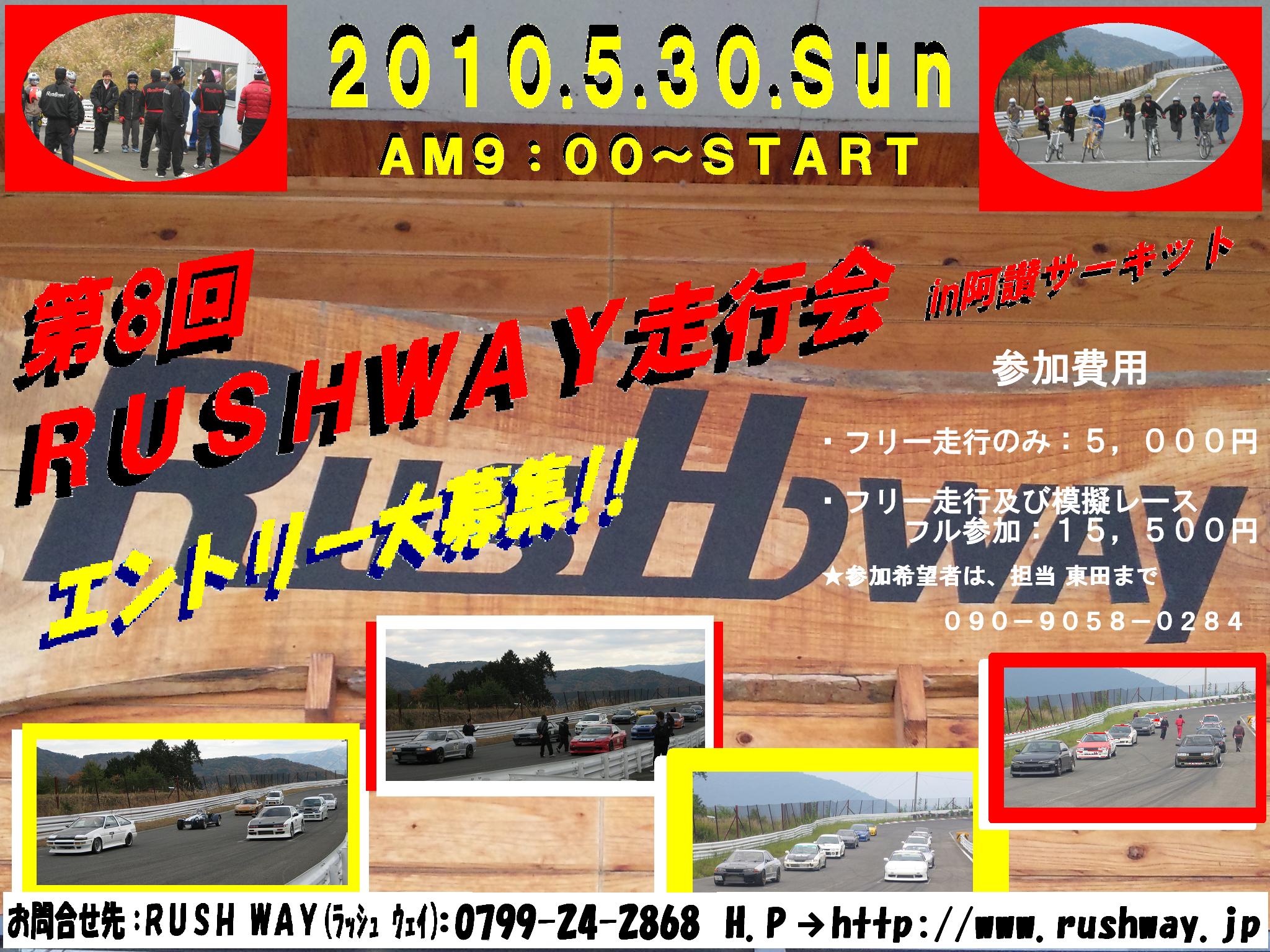 grp0416170418.JPG 2048×1536 521K