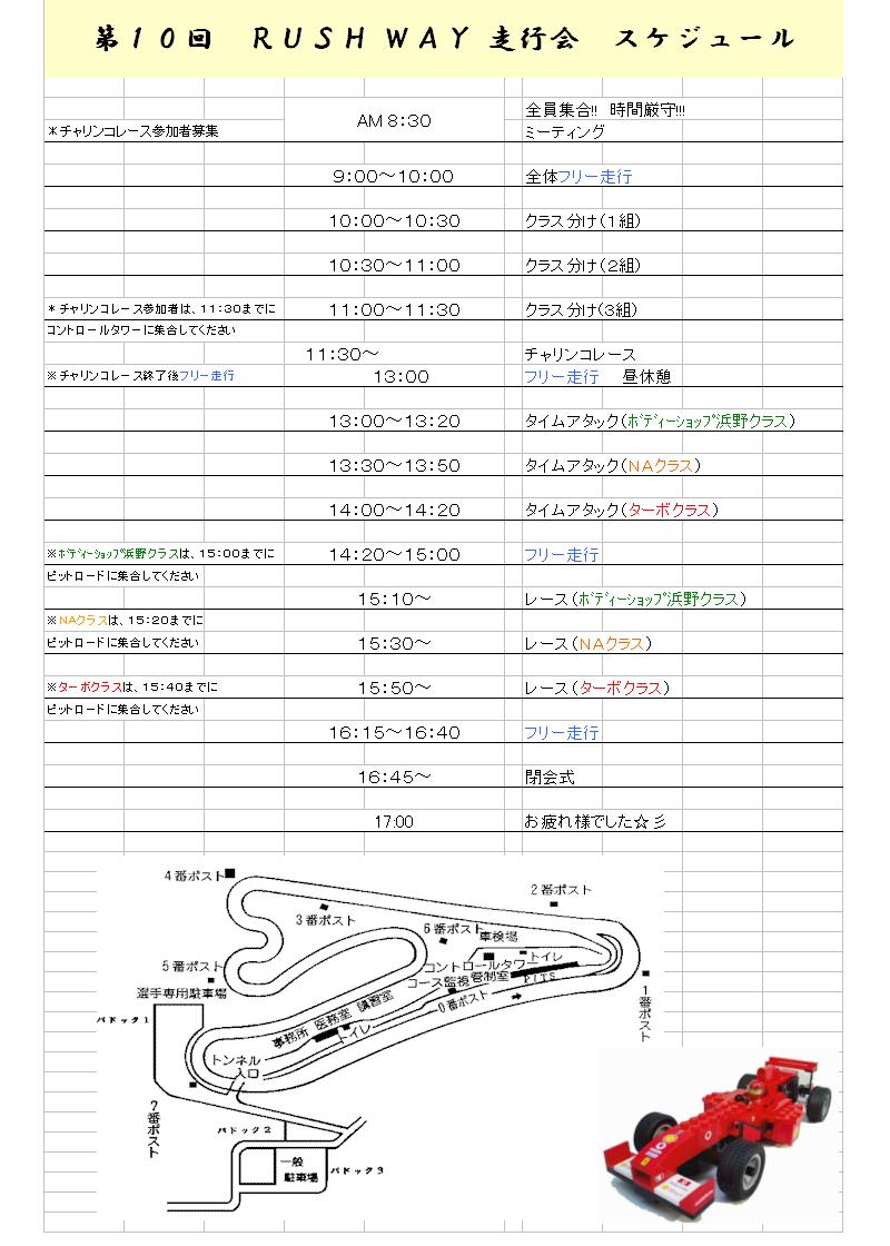 grp0427112938.JPG 800×1120 145K