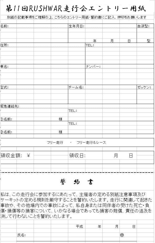 grp1015140506.JPG 650×1021 126K