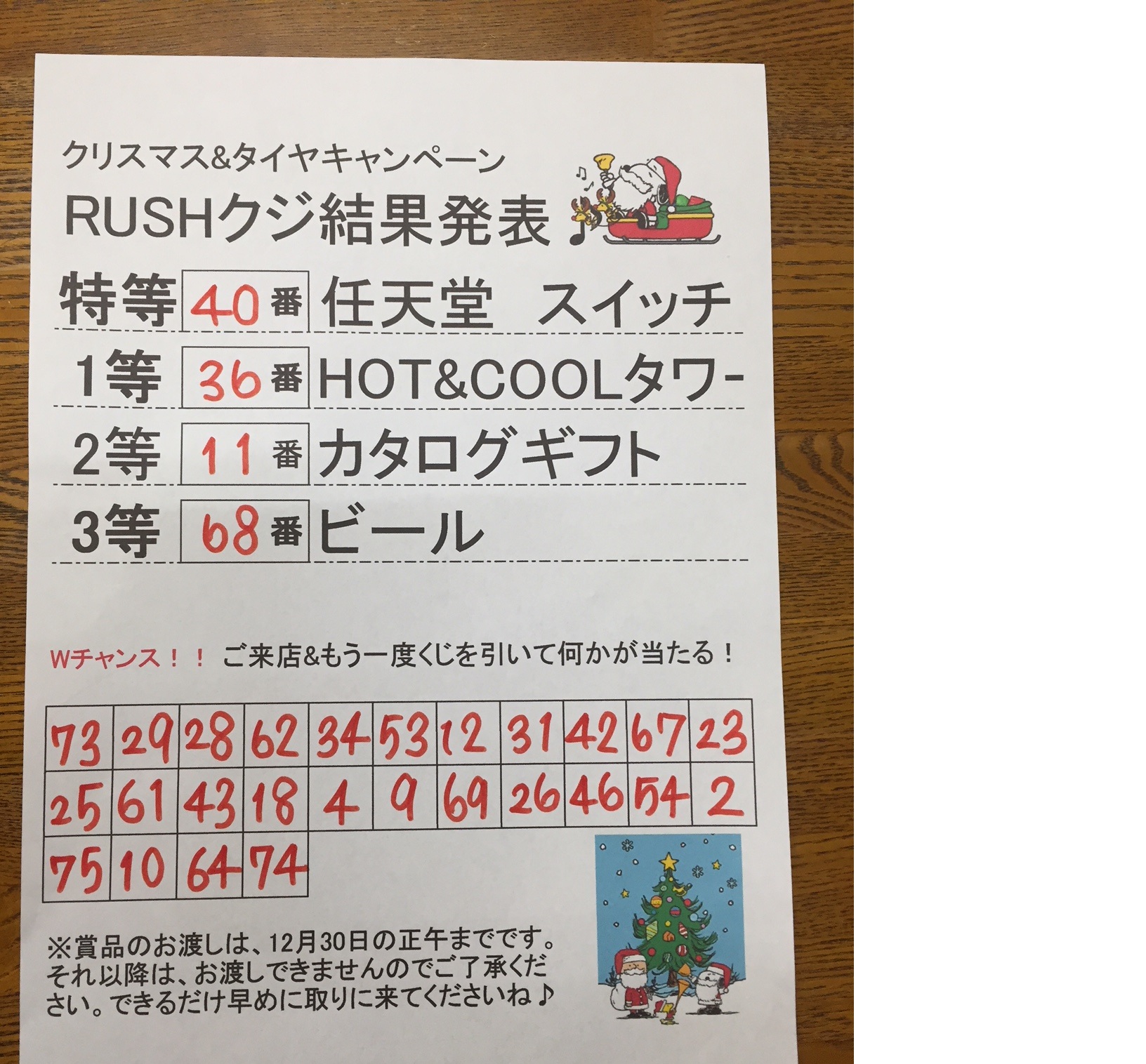 grp1225174319.jpg 1632×1516 584K
